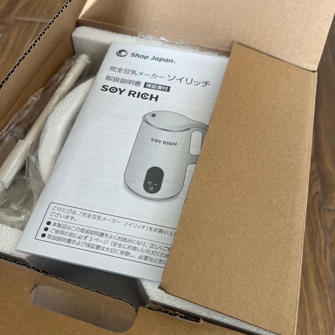 ショップジャパン　ソイリッチ　新品　未使用　大豆