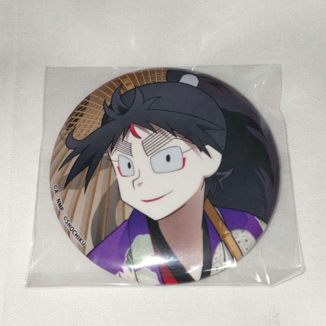 【〜2/1】れゆん