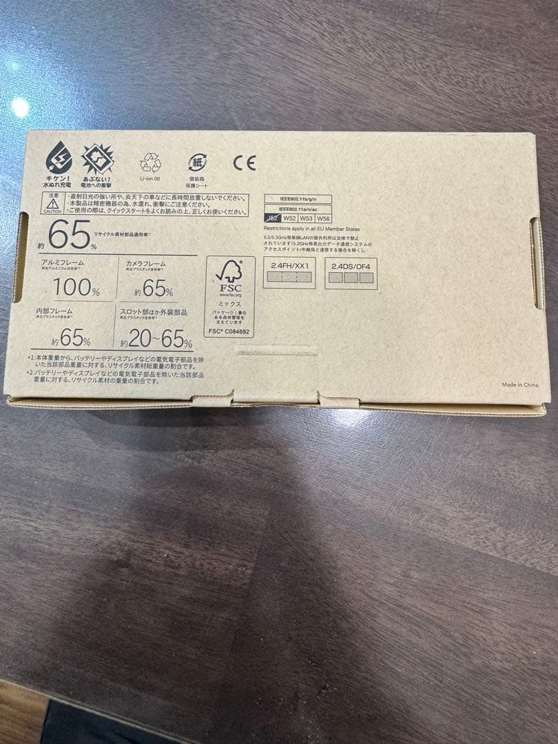 【新品未使用】arrows We2 ライトオレンジ SIMフリー