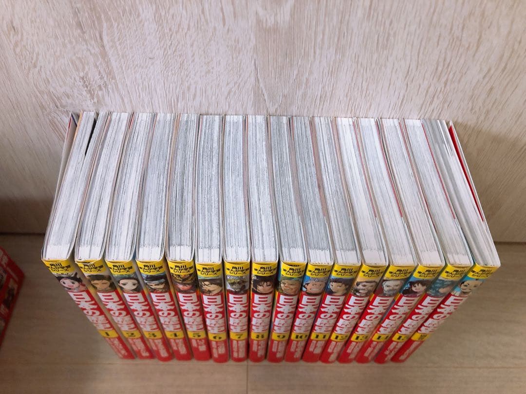 日本の歴史 1-15巻、別巻の16冊セット　角川まんが学習シリーズ