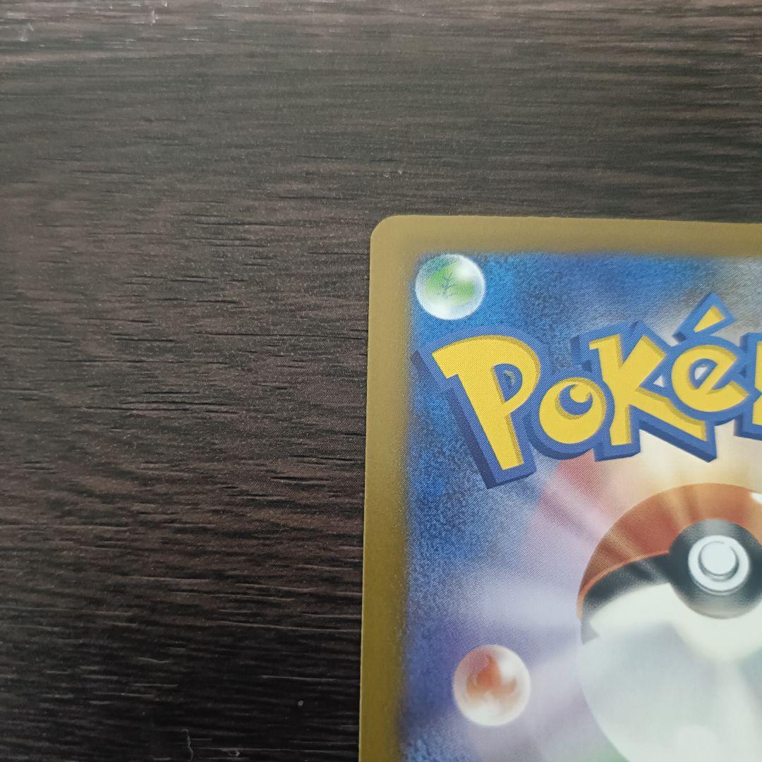 Nのゾロアークex SAR、NのゼクロムAR　2枚セット