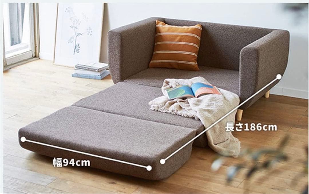 ブラウン ソファベッド