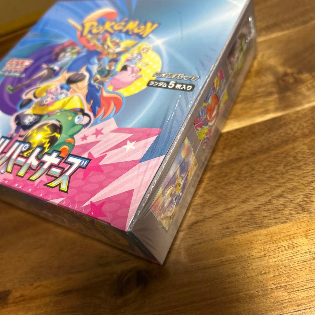 ポケモンカード バトルパートナーズ シュリンク付き未開封BOX