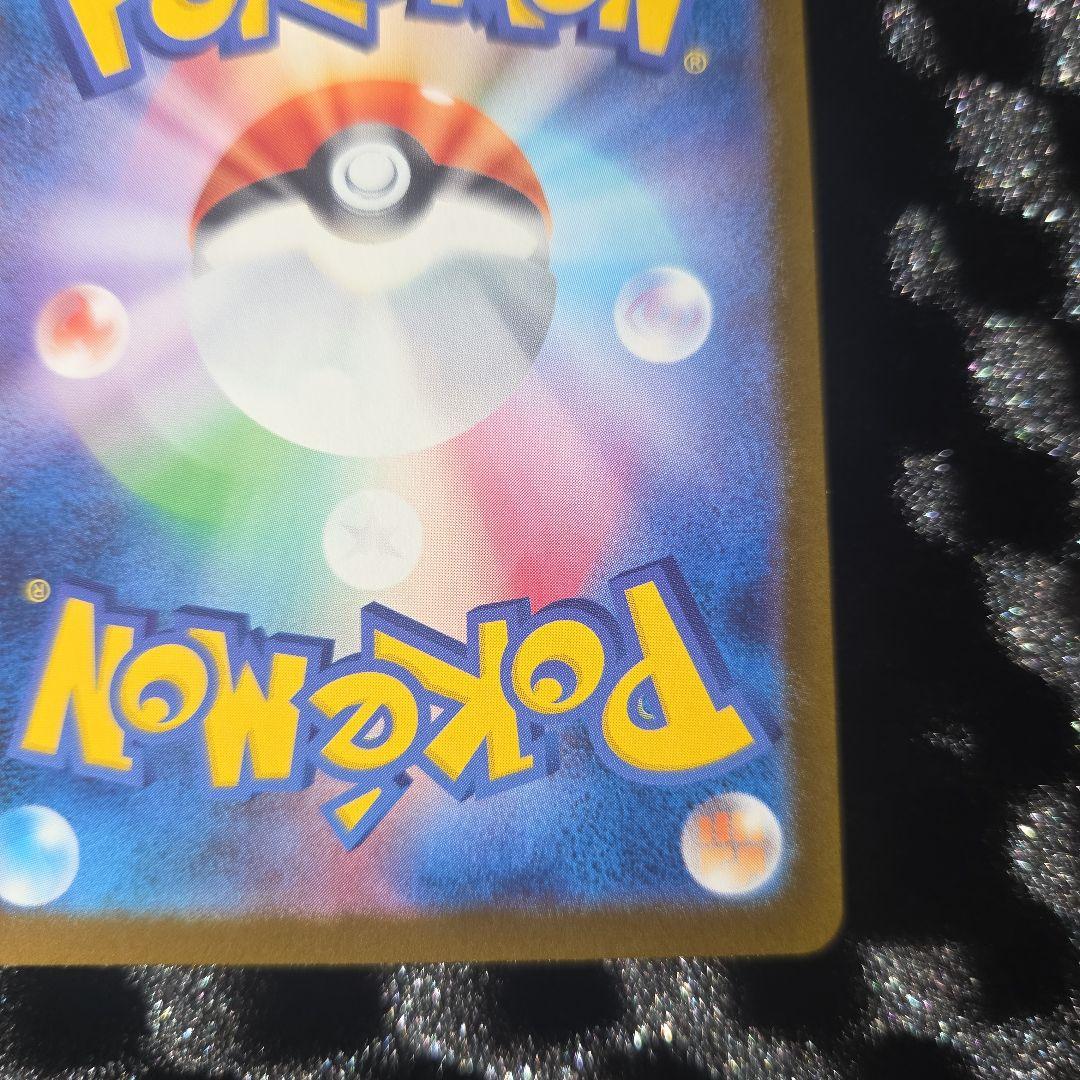 ジ*コ様 地引　破格でスタート　メガゲンガー-EX ポケモンカード