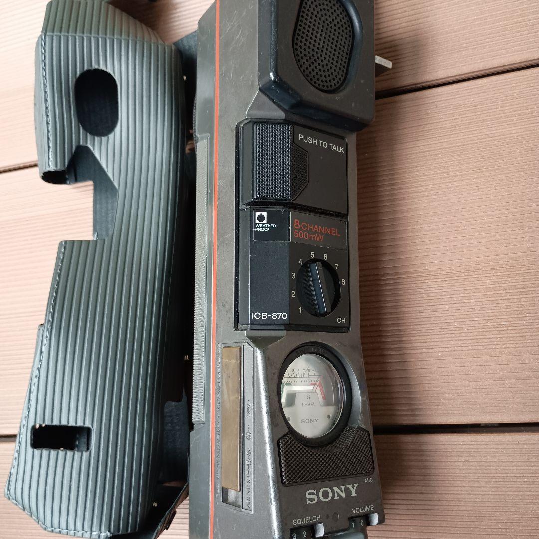 ソニー　ICB-870 8チャンネル トランシーバー