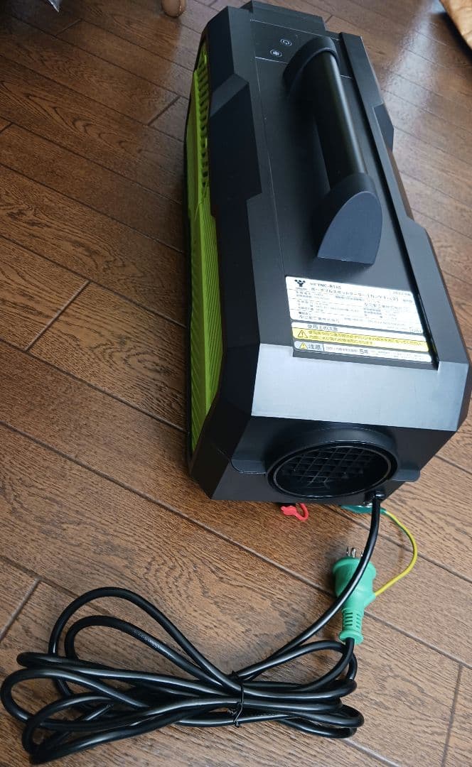 かんげきくん２