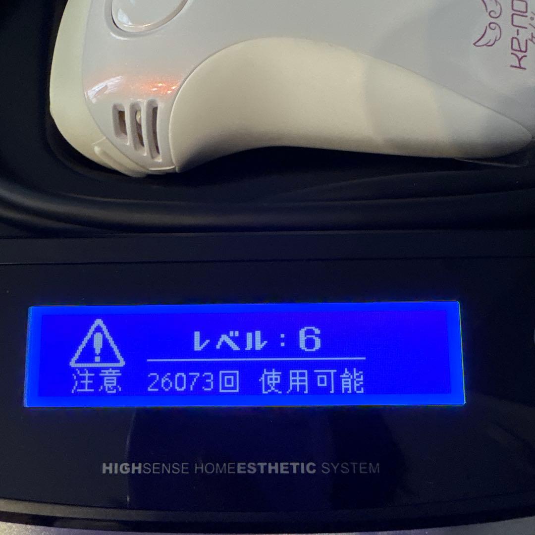 KE-NON 脱毛器 未使用 サングラス付き(未使用に近い)