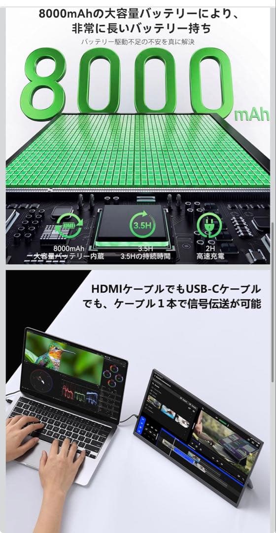 モバイルモニター ワイヤレス接続 15.6インチ モバイルディスプレイ