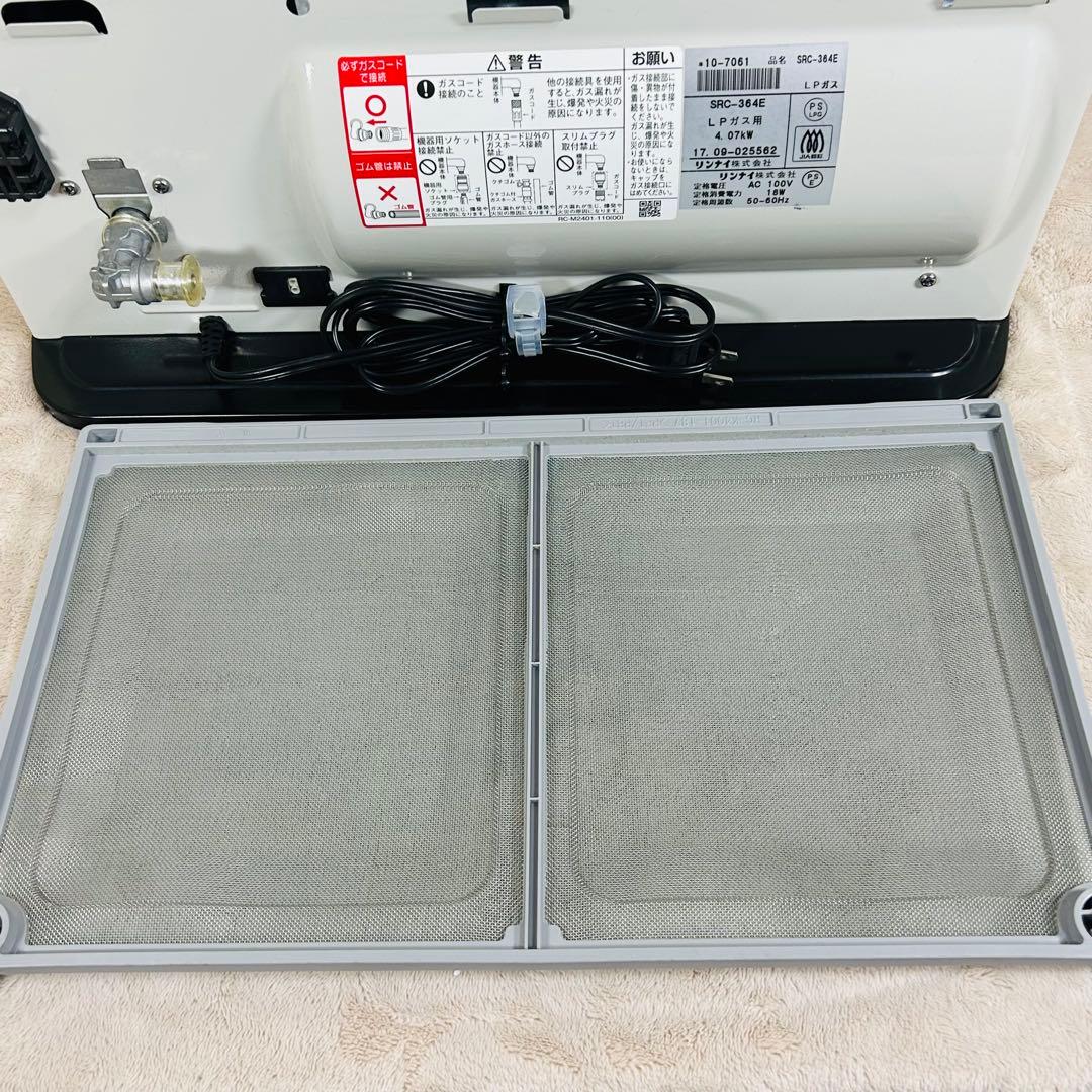 【美品】Rinnai リンナイ ガスファンヒーターSRC-364E LPガス①