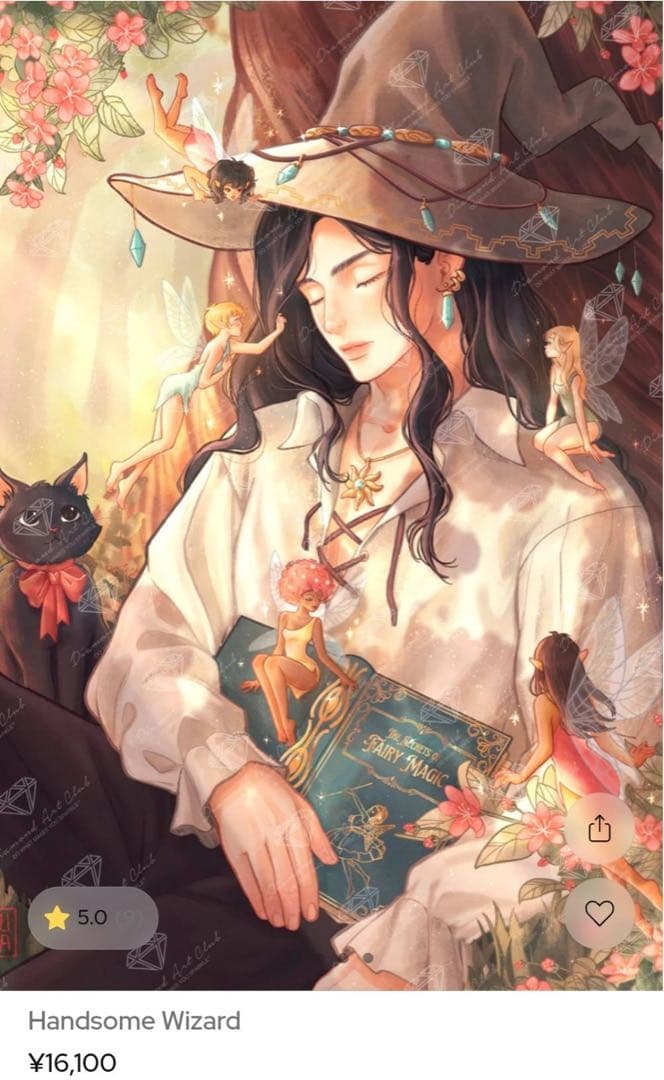 お値下げ　ダイヤモンドアートクラブ　handsome wizard