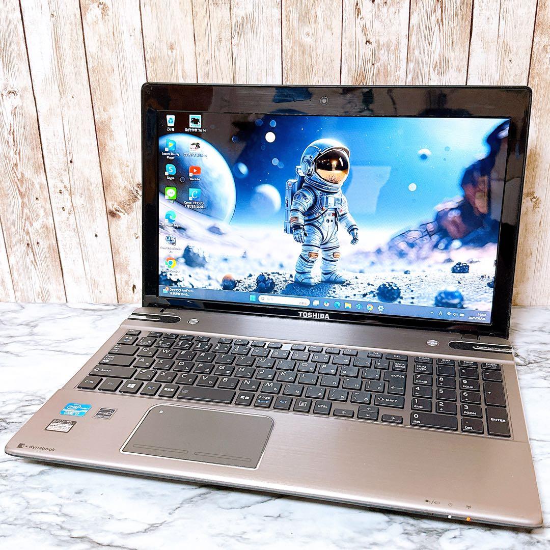 高性能i7＆爆速SSD/メモリ8GB✨Dynabook すぐ使えるノートPC