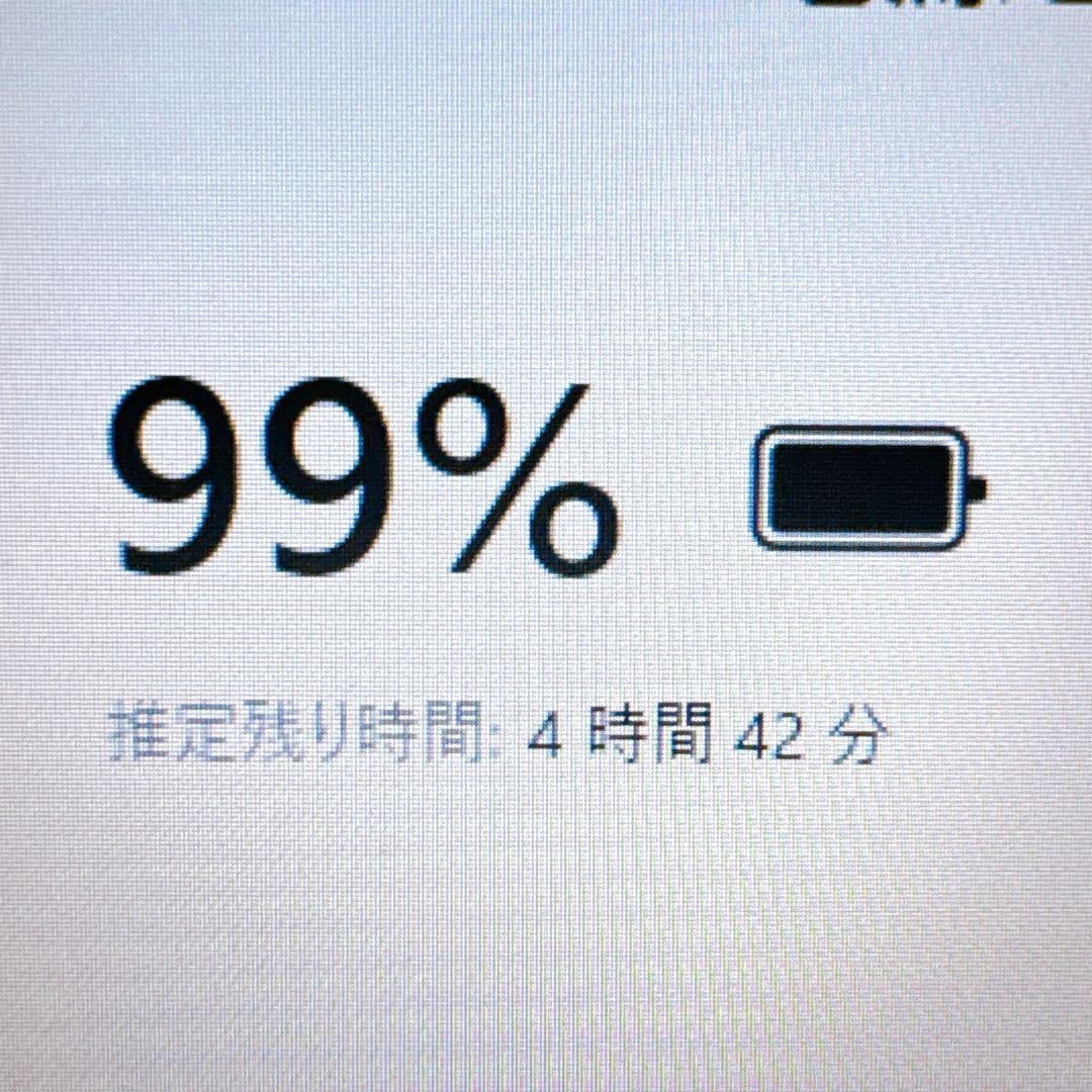 高性能i7＆爆速SSD/メモリ8GB✨Dynabook すぐ使えるノートPC