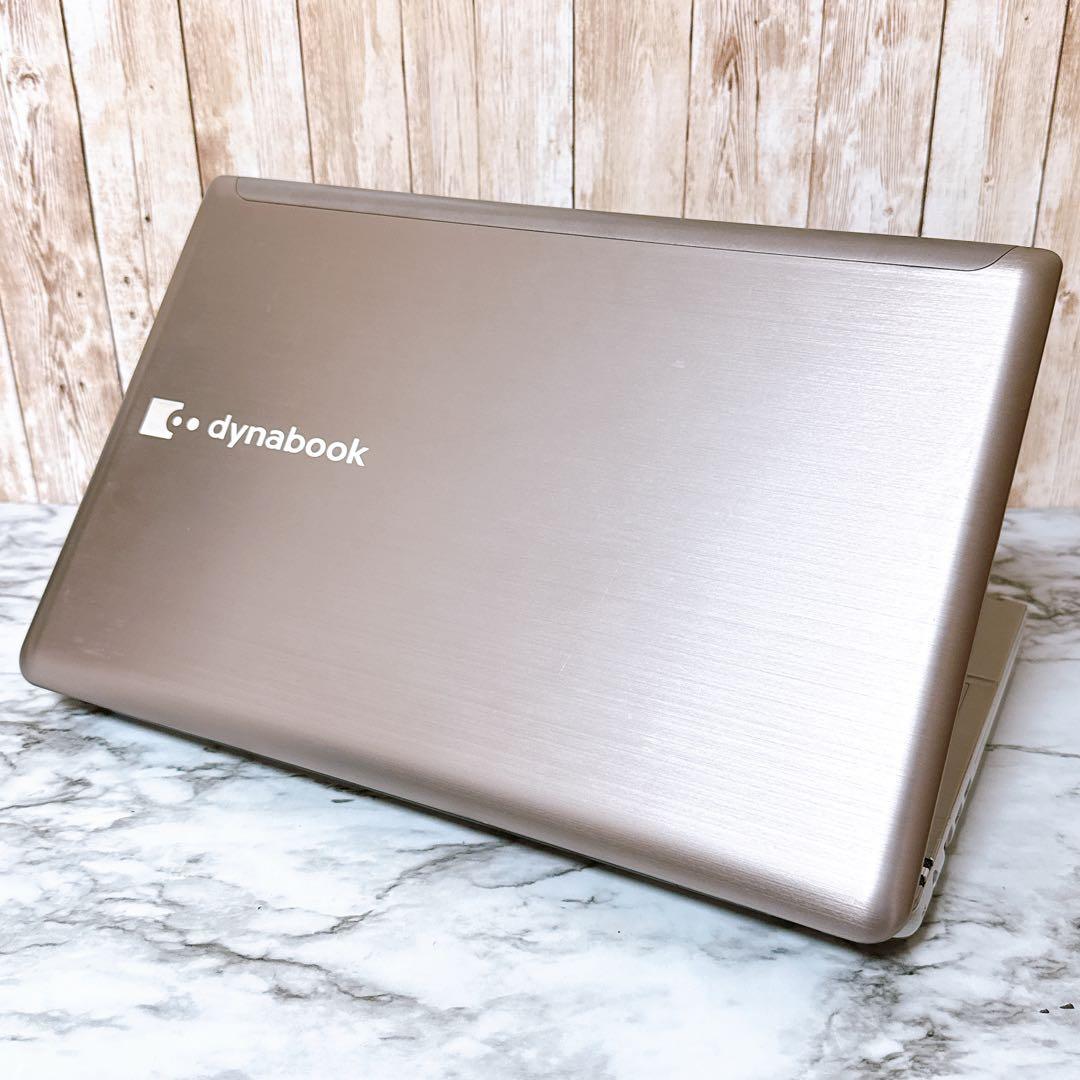 高性能i7＆爆速SSD/メモリ8GB✨Dynabook すぐ使えるノートPC