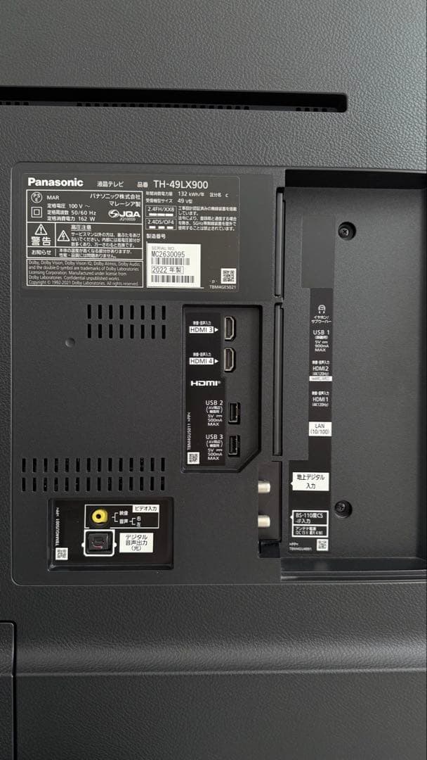 YOU様 2022年製 49型 パナソニック4K液晶 TH-49LX900