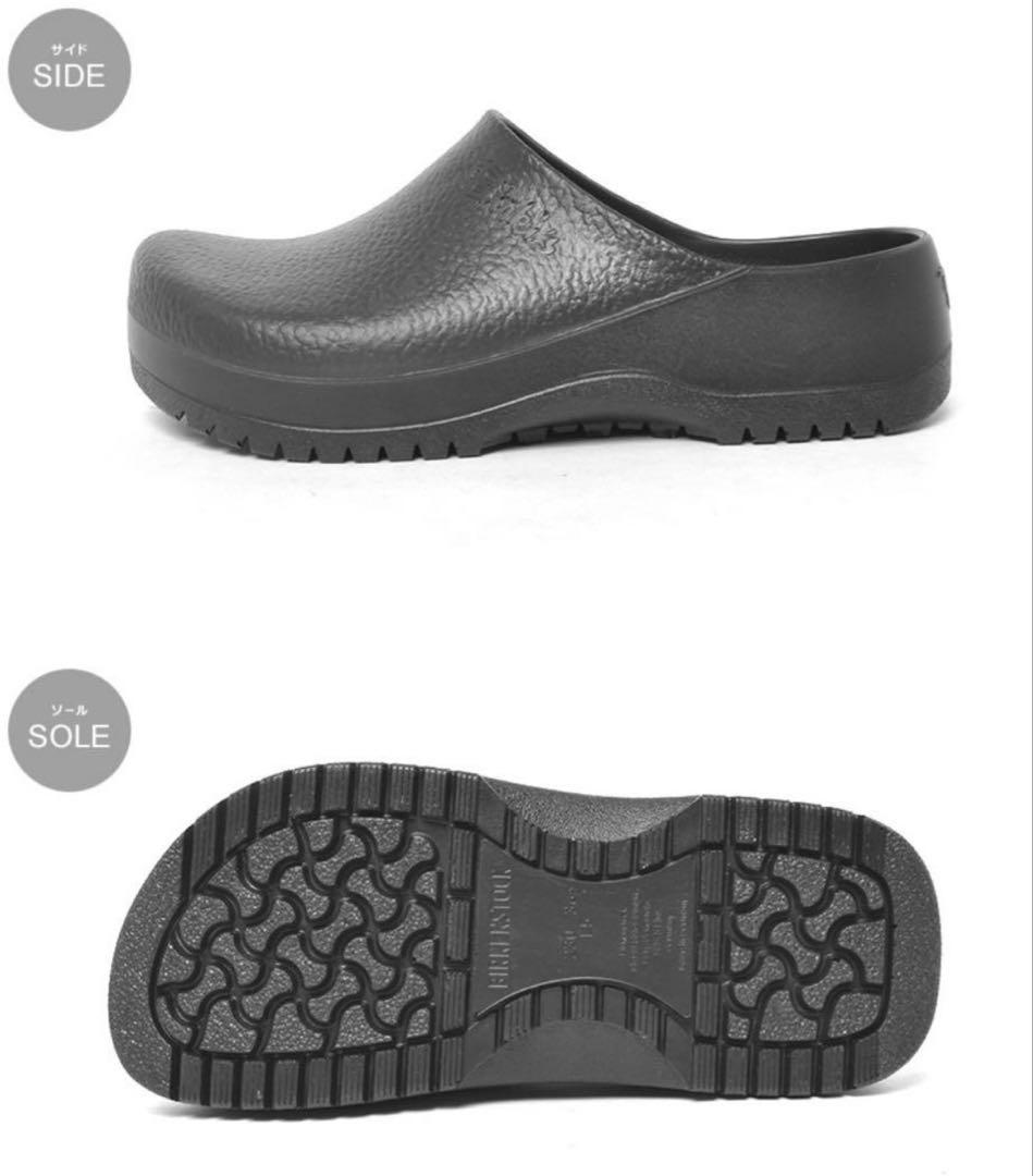 ビルケンシュトック スーパービルキー