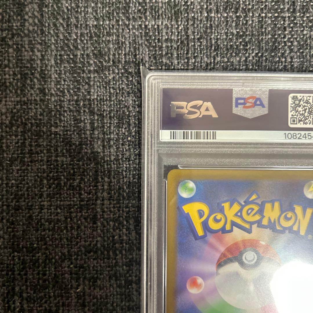 PSA10 ヒスイゾロアークVSTAR SAR s12a 234/172 連番