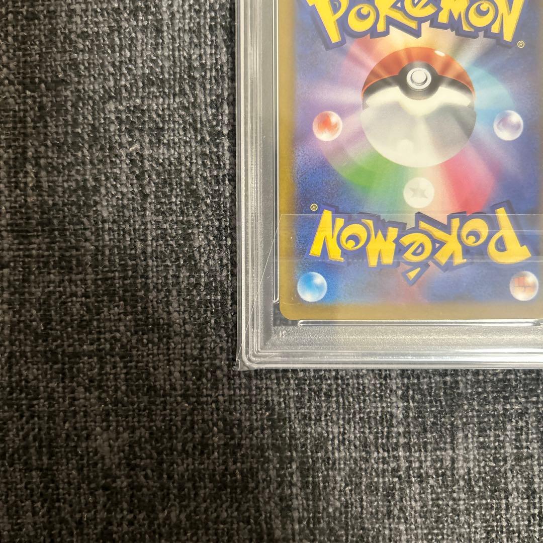 PSA10 ヒスイゾロアークVSTAR SAR s12a 234/172 連番