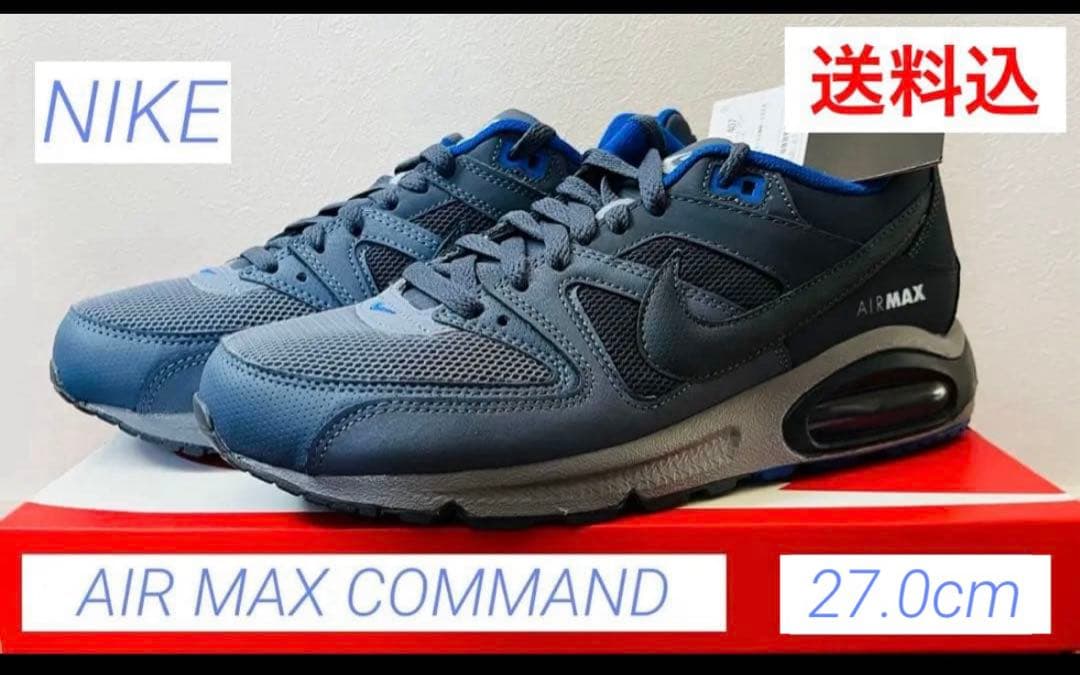 ⭐️値下げ【新品未使用】NIKE AIR MAX COMMAND 27.0cm