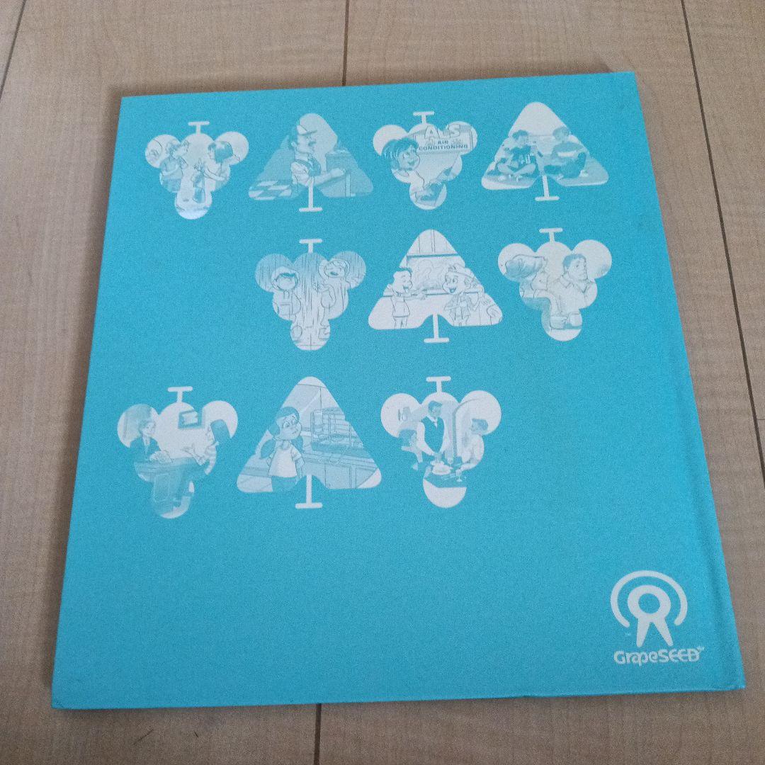 英語教材　グレーブシード Unit 40