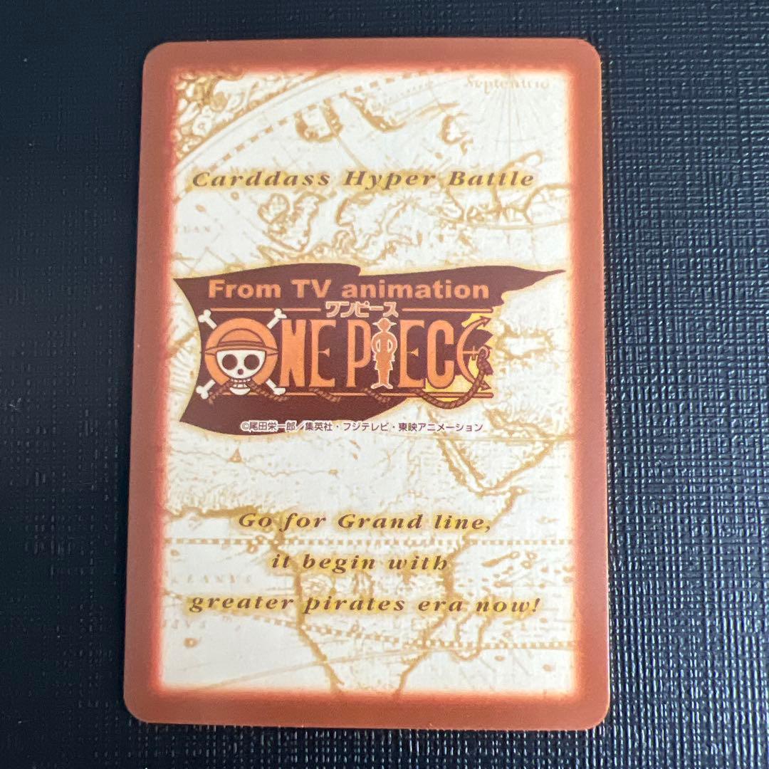 旧ワンピースカード　カードダス　ハイパーバトル　プロモ　5枚　C-W1 C-W2