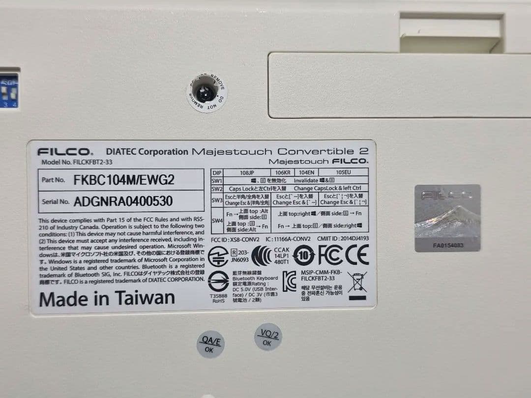 廃盤　FILCO Majestouch Convertible 2 茶軸