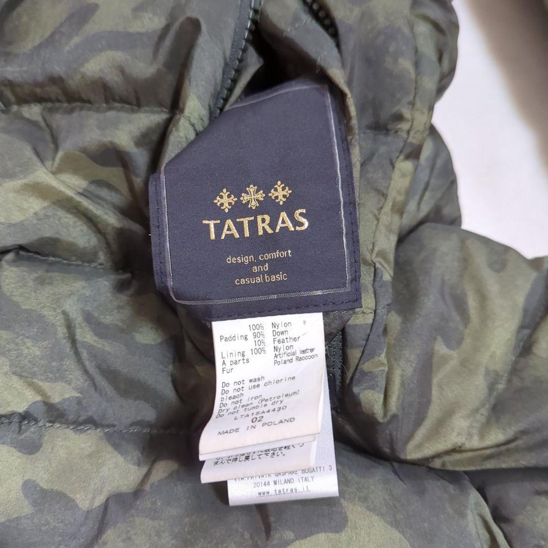 極美品 2 タトラス CARINA リバーシブル カモフラ ダウンコート ファー