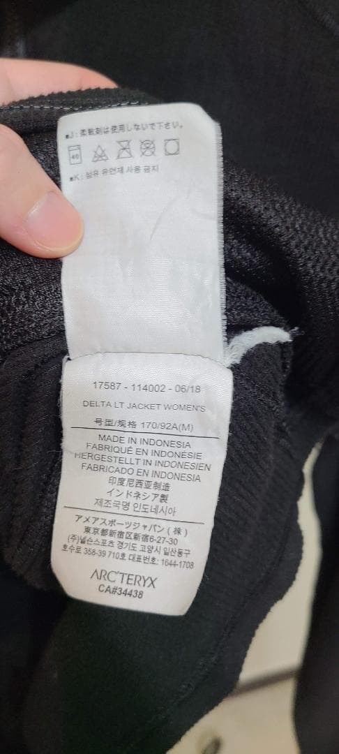 Arc'teryx Delta LT Jacket レディース フリース M