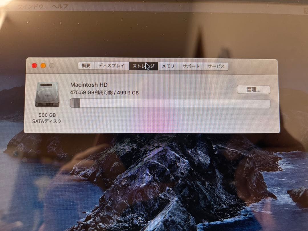 Apple MacBookPro13 本体と付属品セット　最終値下げ