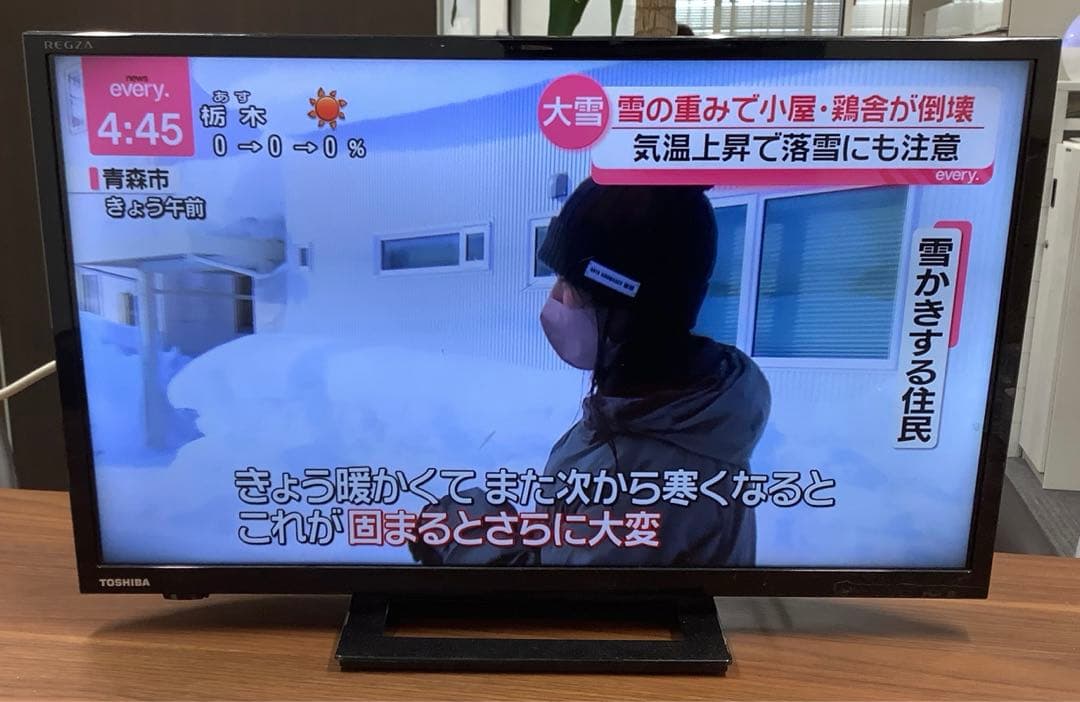 送料込み！ 東芝 REGZA 24インチ液晶テレビ 24S22 2018年製