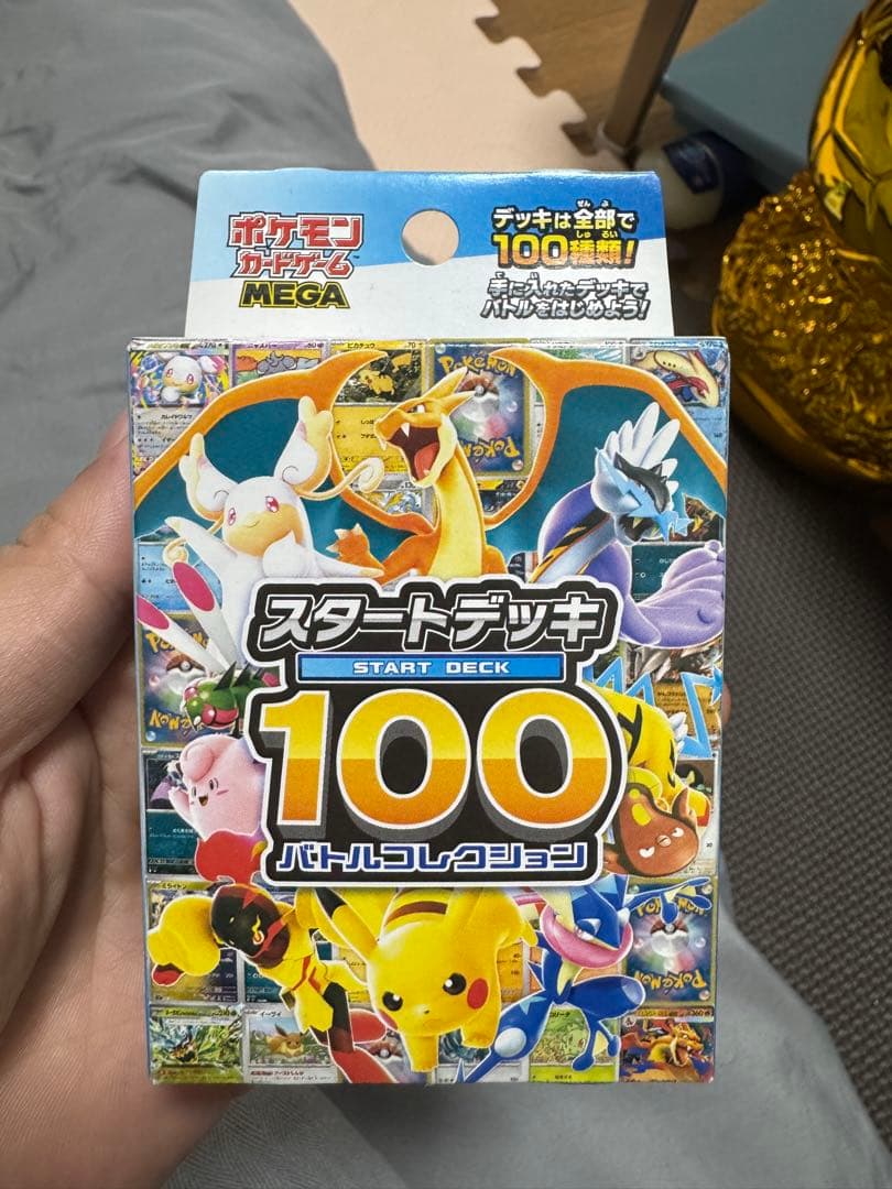 ⭐︎未開封⭐︎ポケモン スタートデッキ100 バトルコレクション 重量 111.2g