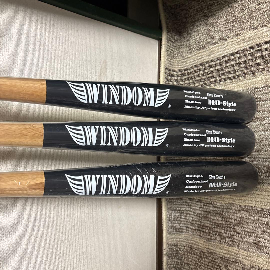 WINDOM竹バット硬式　未開封 900g ３本セット