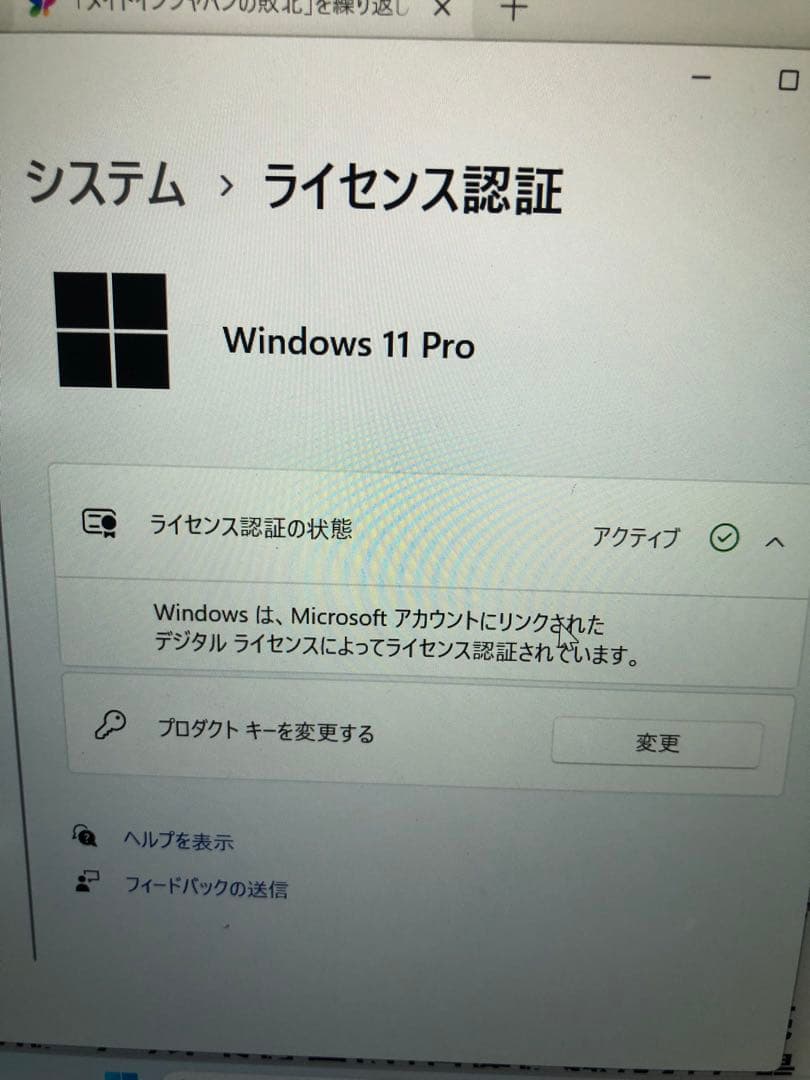 LIFEBOOK U938/V ノートPC ジャンク