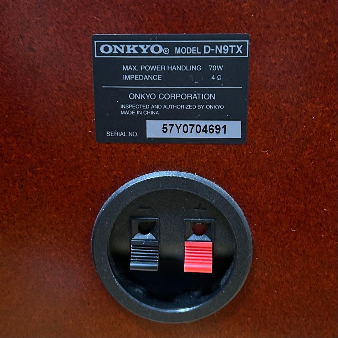 ONKYO CD/MDコンポ FR-N9TX インシュレーター付き D-N9TX