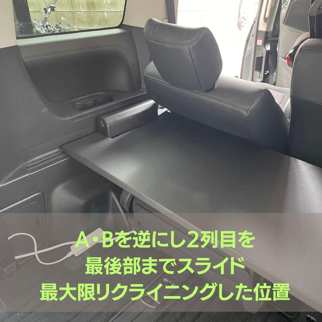 【閲覧用】【デリカD5用専用棚】【ベッドキット】Lサイズ