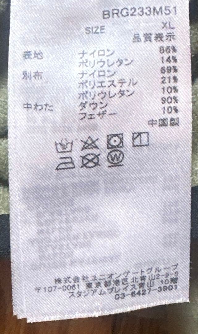 BRIEFING GOLF ハイブリッドダウン　クルーネック　メンズ　サイズXL