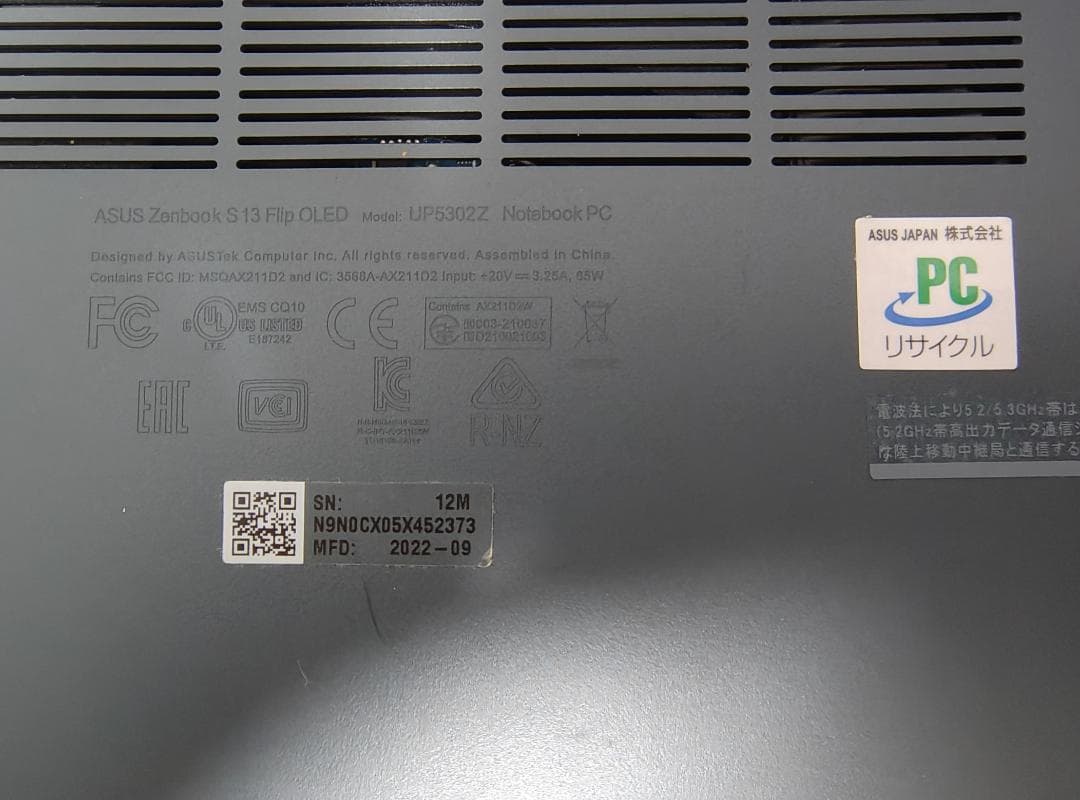 ASUS Zenbook S 13 Flip OLED 本体 充電器 ケース付き