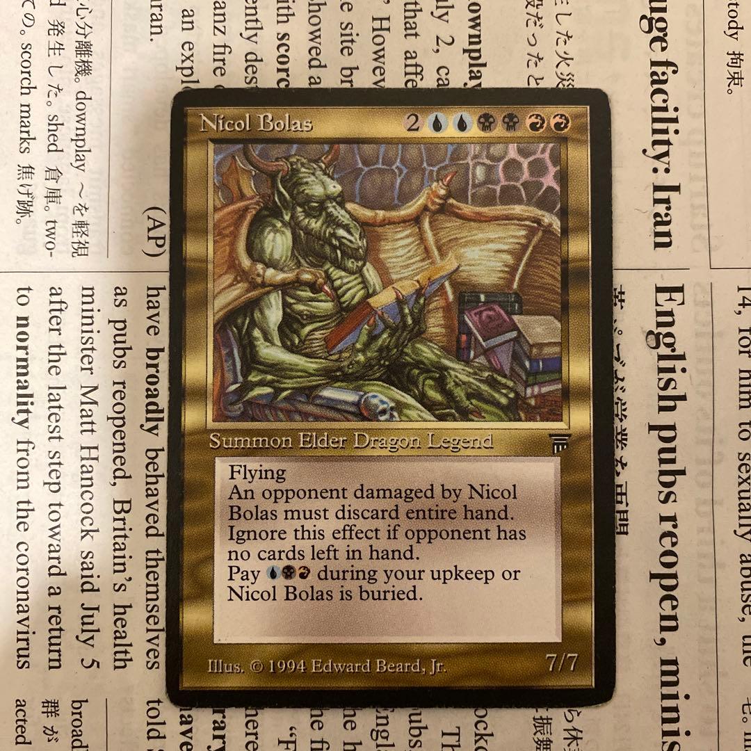 MTG Nicol Bolas 英語　レジェンド　LEG