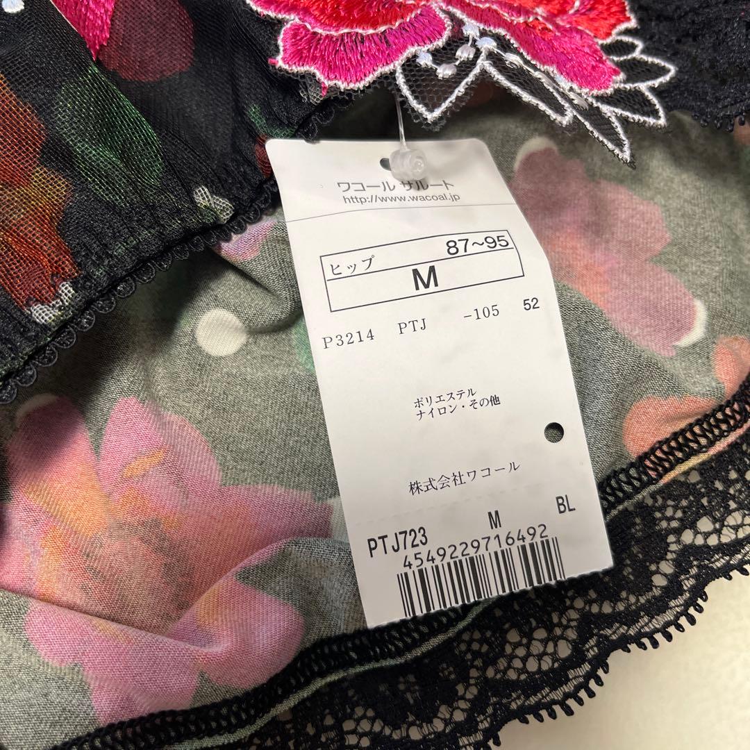 サルート　C75 スタンダードショーツMセット