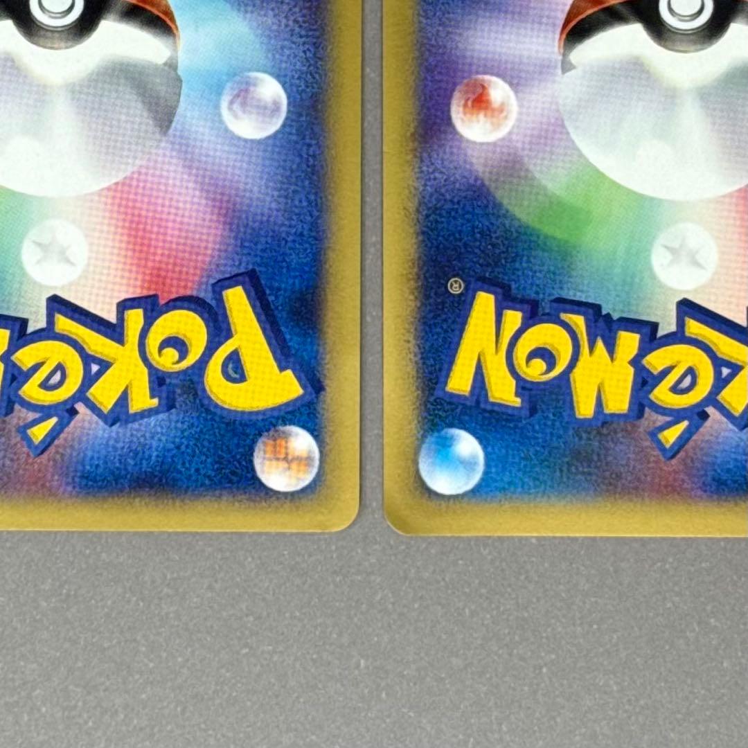 ポケモンカード ピカチュウ ヨーギラス ポケモンカードe ANA プロモ