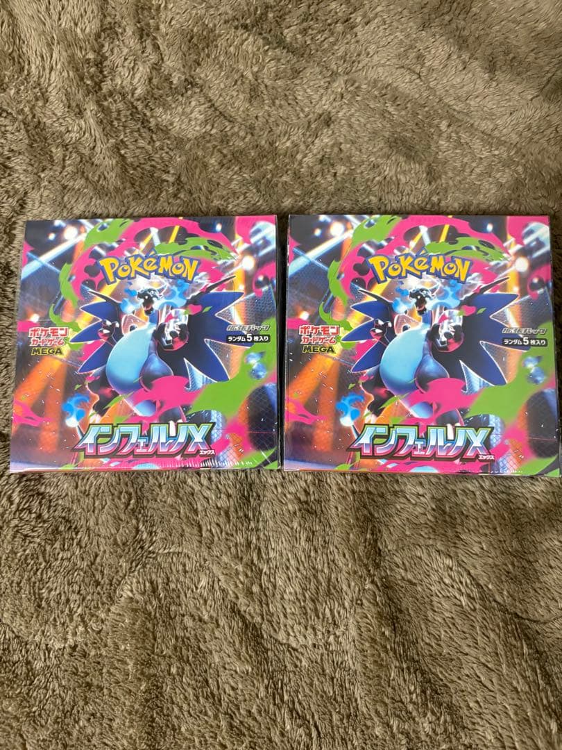 【新品未開封シュリンク付き❗️】インフェルノX 2BOX
