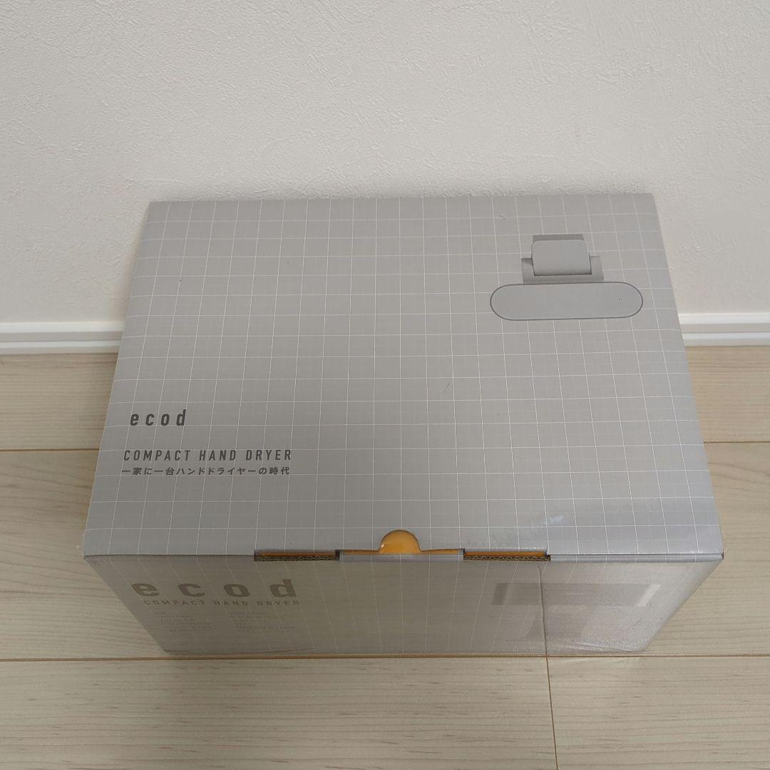 SOUYI ハンドドライヤー　makuake