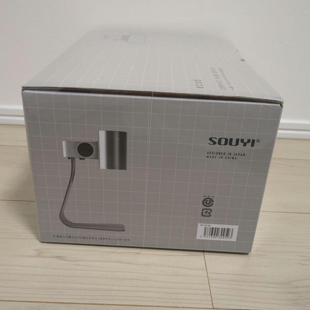 SOUYI ハンドドライヤー　makuake