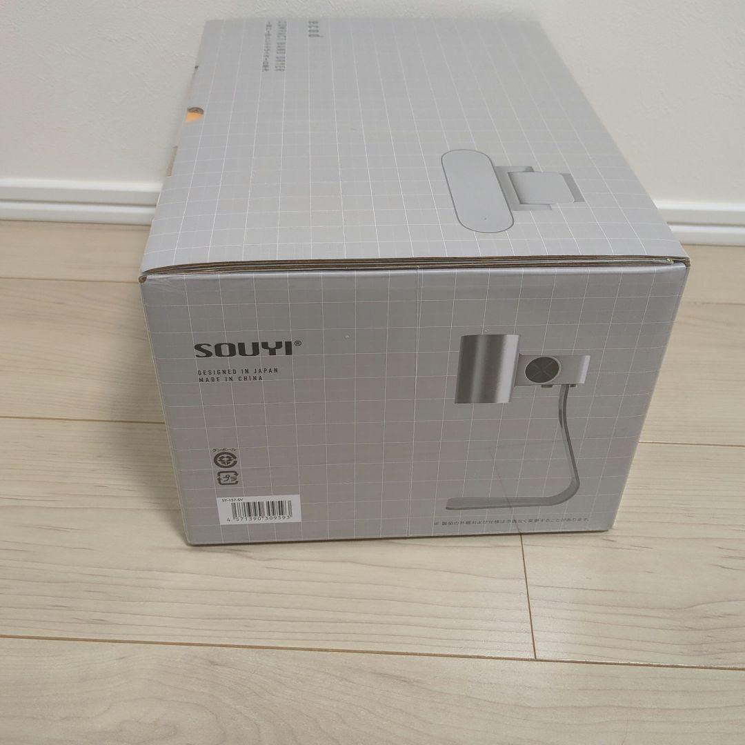 SOUYI ハンドドライヤー　makuake