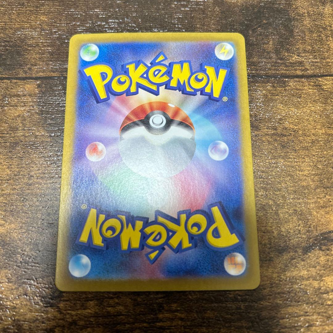 （ポケモンカード）SR UR SAR SSR まとめ売り