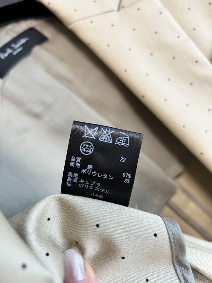 【希少】Paul Smith ポールスミス ベージュ ドット柄 上下スーツ 9号