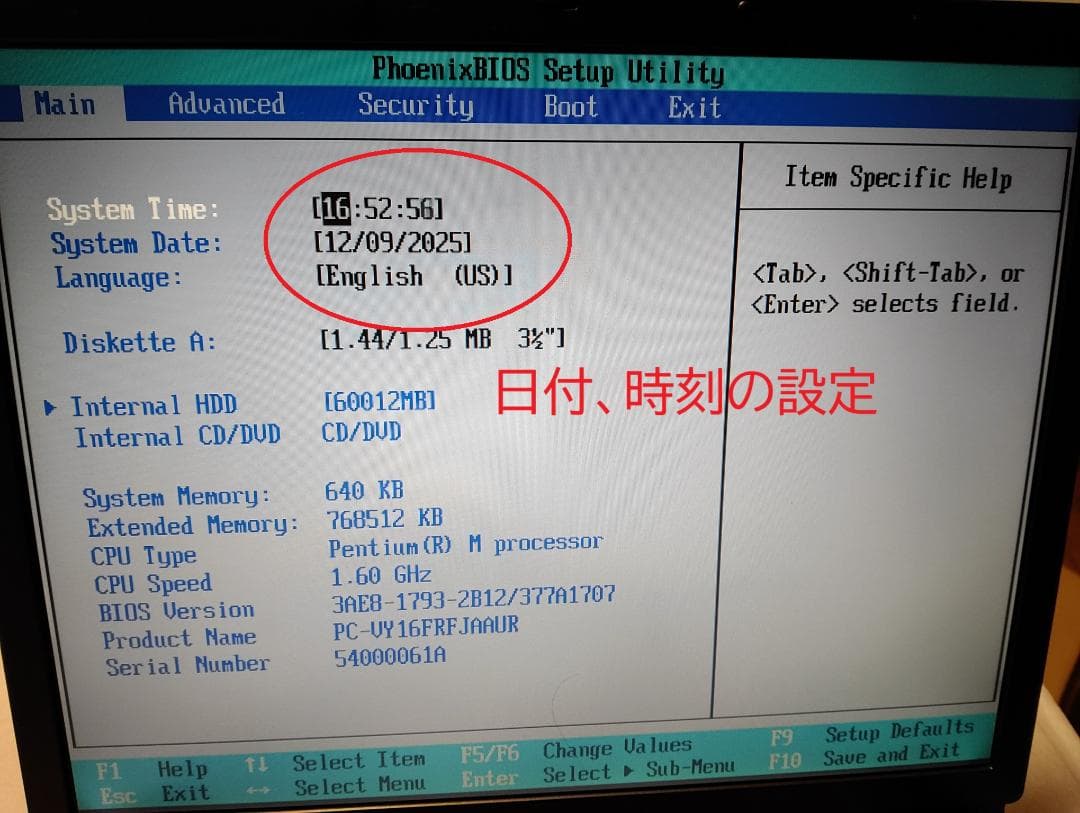 ◆WindowsMe(95/98互換)+XP+TOWNS+PCエンジンエミュPC