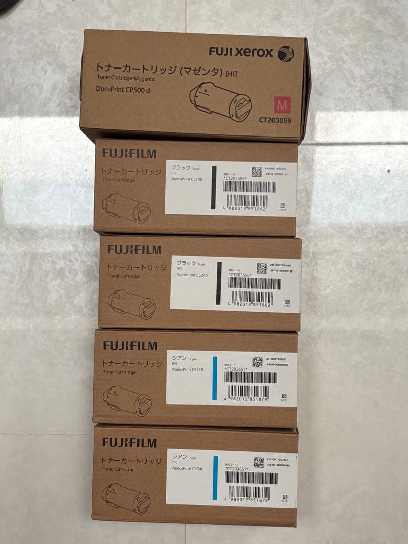 和みそば様用　FUJIFILM 富士ゼロックス 純正　トナーカートリッジセット