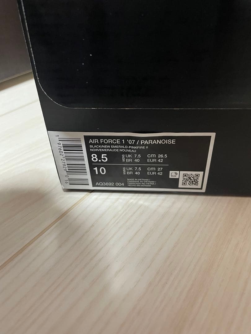 靴 Nike Air Force 1 '07 / Paranoise 8.5