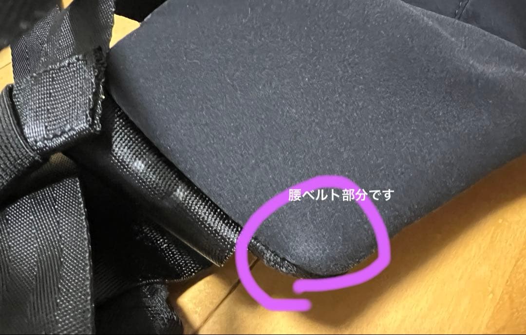 【美品】サイベックス コアキャリア 抱っこ紐 ブラック