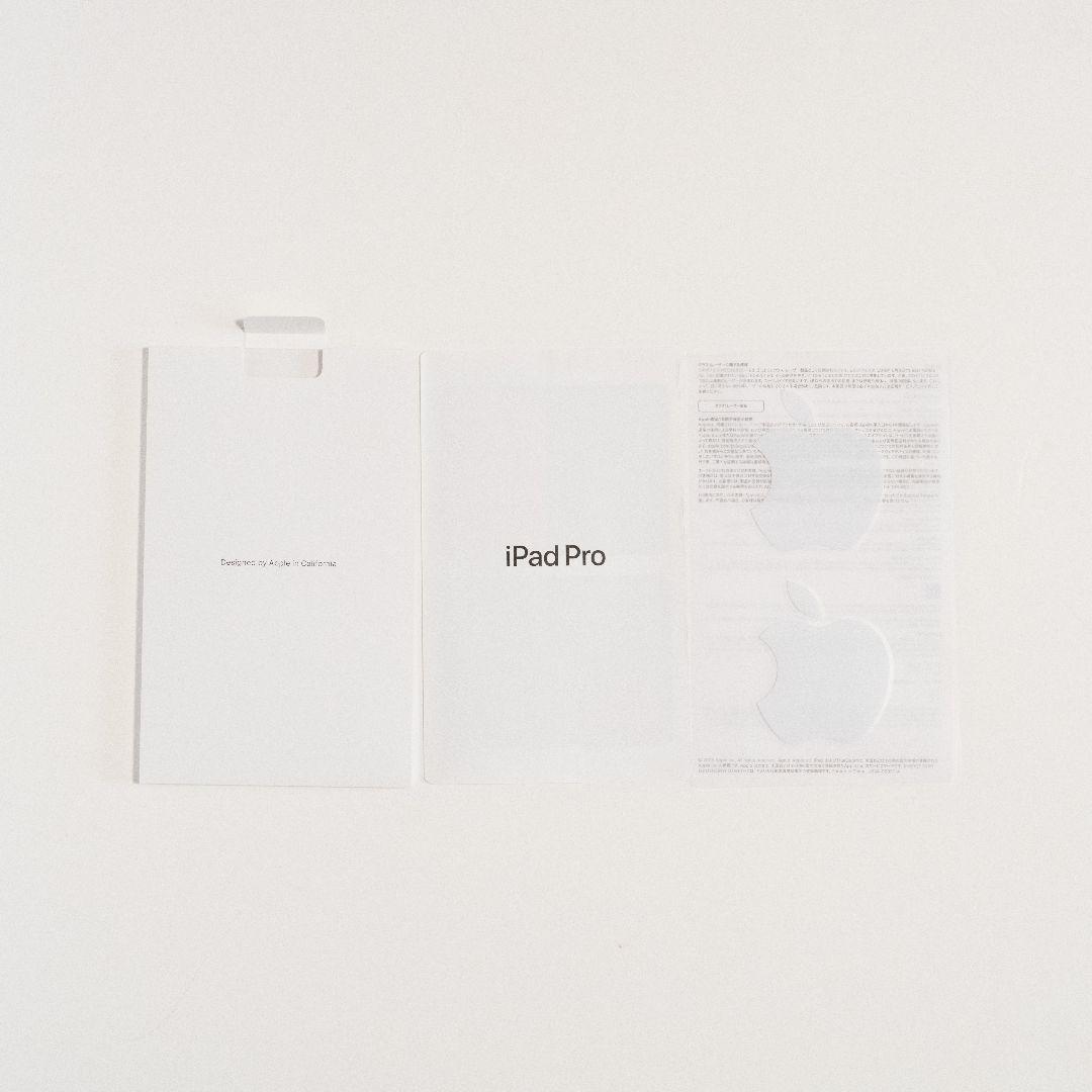 【カバー・フィルム付き】iPad Pro 11インチ 第4世代 128GB